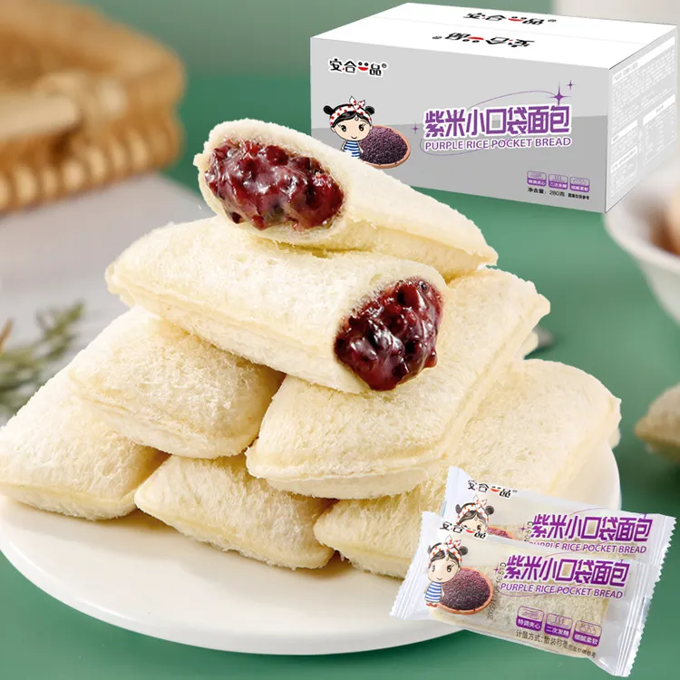 安合一品紫米小口袋面包夹心蛋糕280g/箱吐司早餐零食香糯奶酪