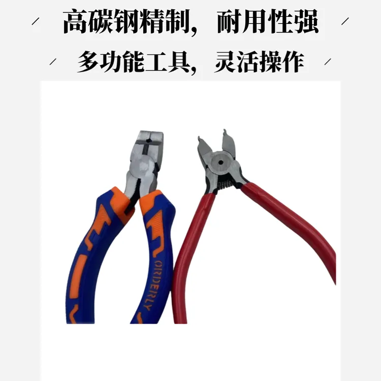 套餐多功能安装拉链金属牙树脂牙拉链专用钳子补丁贴