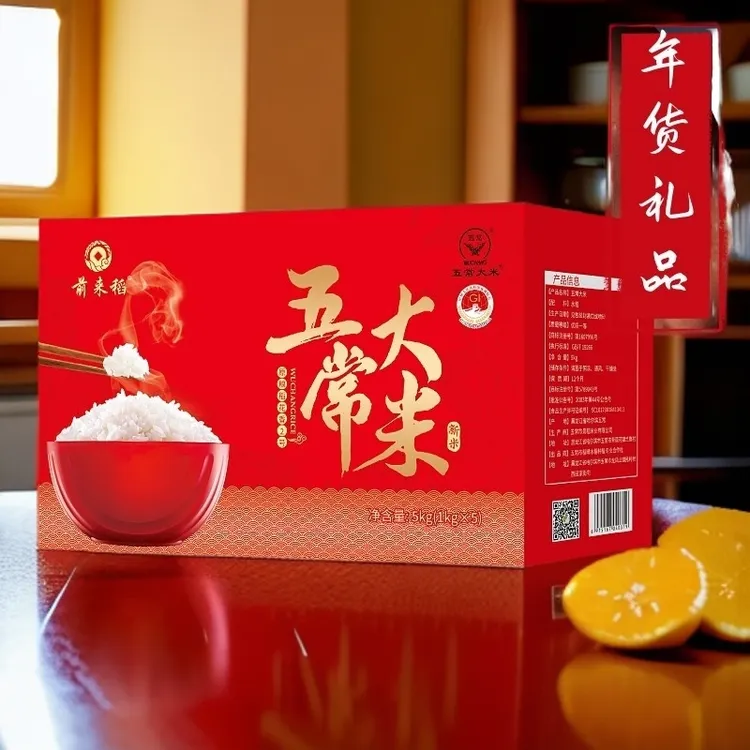 五常稻花香大米真空包装东北黑土地种植新米5KG