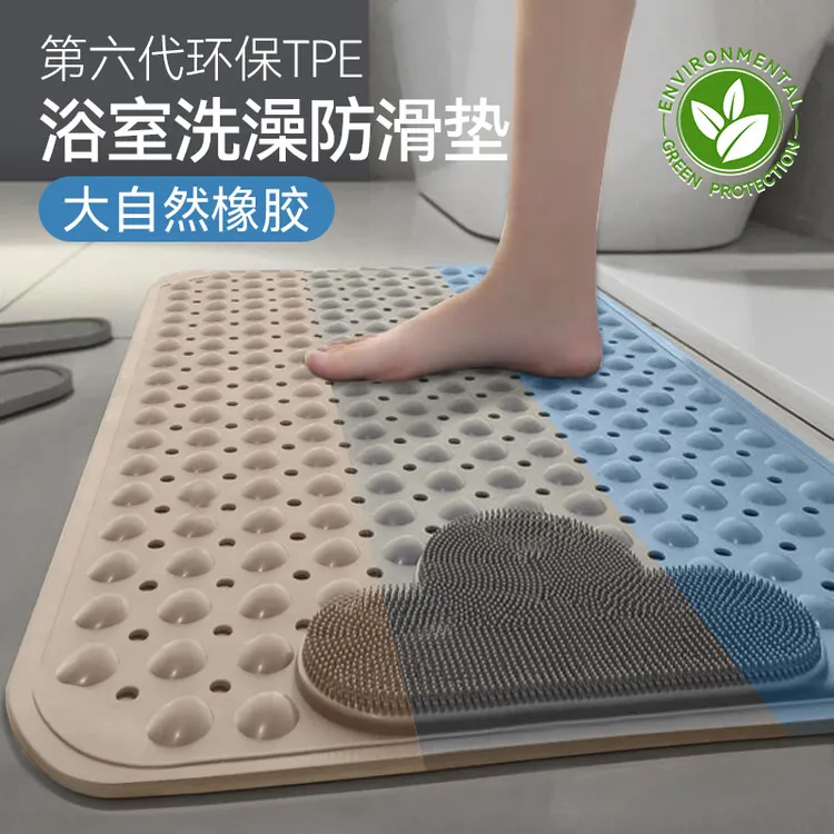 浴室防滑垫淋浴房洗澡垫子卫生间洗手间门口儿童防摔脚垫按摩地垫