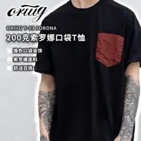 ORIIIG索罗娜口袋短袖