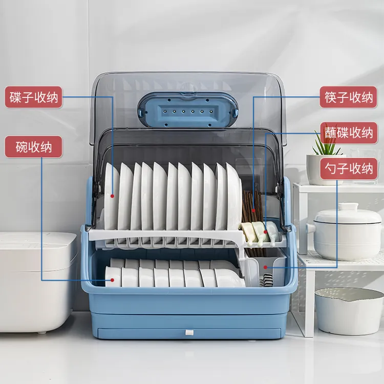 新款厨房多功能除菌碗架抽屉式沥水架翻盖装碟盘家用多功能收纳碗