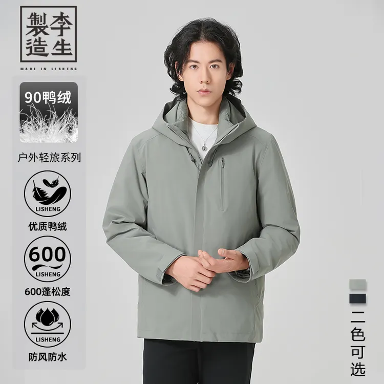 【李生制造】90绒子三合一冬季防寒冲锋外套保暖拒水鸭绒羽绒服6030