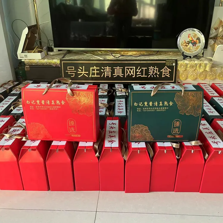 清真熟食礼盒过年送礼佳品营养食用五香原味礼包年货散装牛肉肠