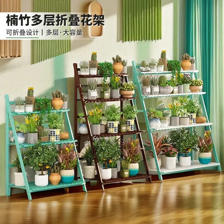 西邮哥【仅新疆包邮】4色可选花架子木质室内折叠多层阳台客厅花架