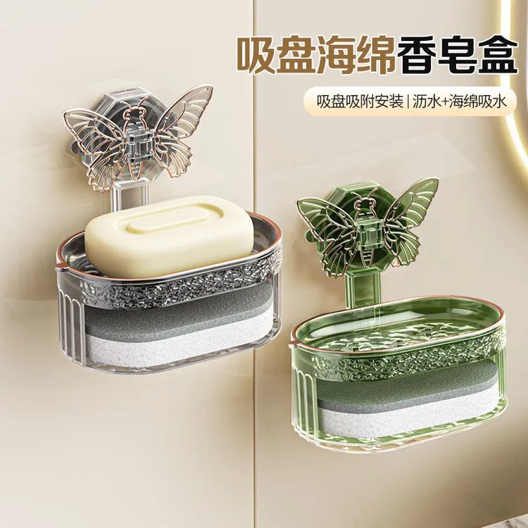 西邮哥【新疆包邮】轻奢创意蝴蝶吸盘肥皂盒免打孔家用卫生间悬挂式