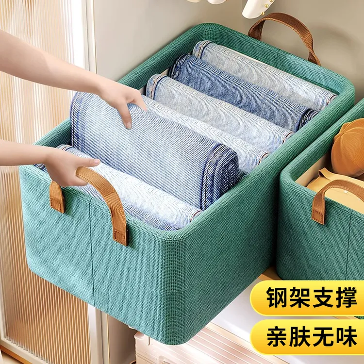 西邮哥【新疆包邮】衣服裤子收纳盒家用衣柜衣物折叠整理筐抽屉式