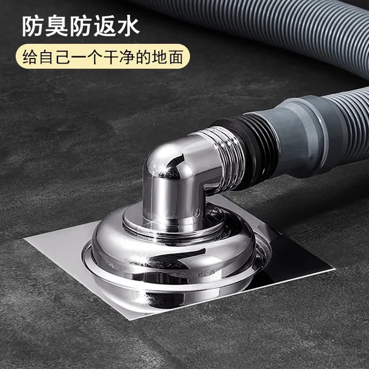 西邮哥【新疆包邮】洗衣机地漏专用接头排水管下水防臭防溢水器地漏