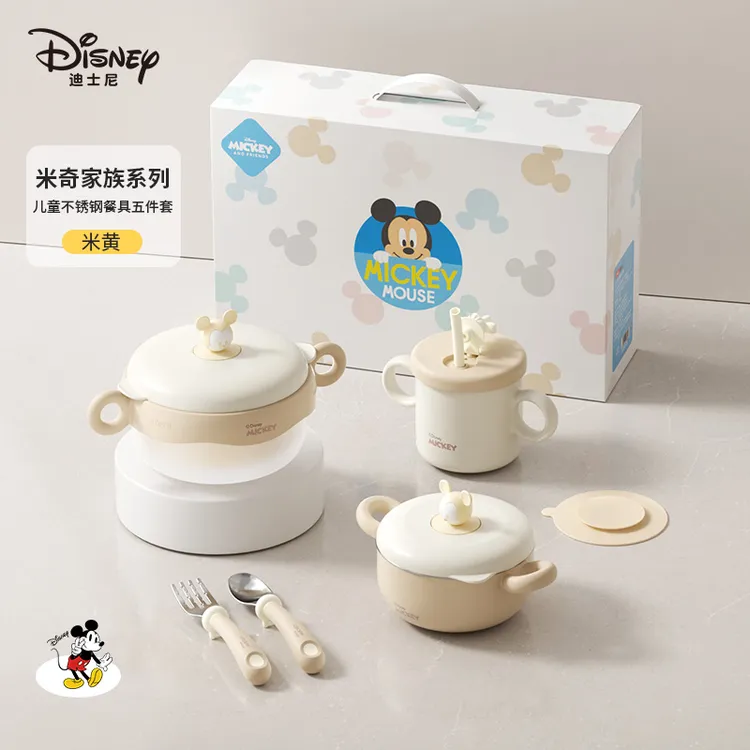 迪士尼婴儿辅食碗宝宝专用辅食工具不锈钢五件套礼盒恒温防烫防摔