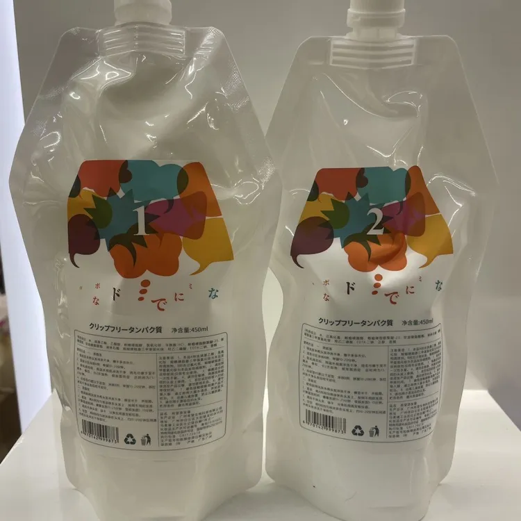 有望免夹蛋白烫发膏拉直膏理发店顺滑不伤发千羽毛发矫正果艺蛋白