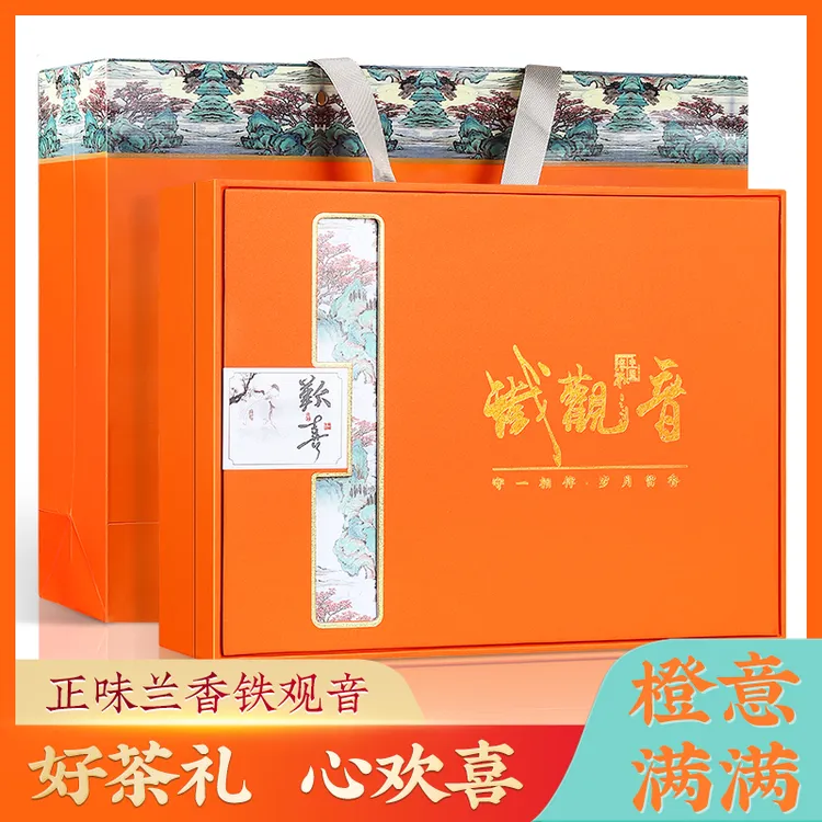 品世纪 新茶安溪特级铁观音茶叶礼盒装春节送礼长辈浓香型500g