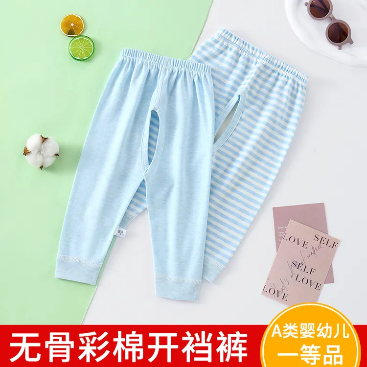 儿童无骨纯棉开裆裤小童0-3岁春秋款秋裤彩棉睡裤婴幼儿a类单裤子商品图