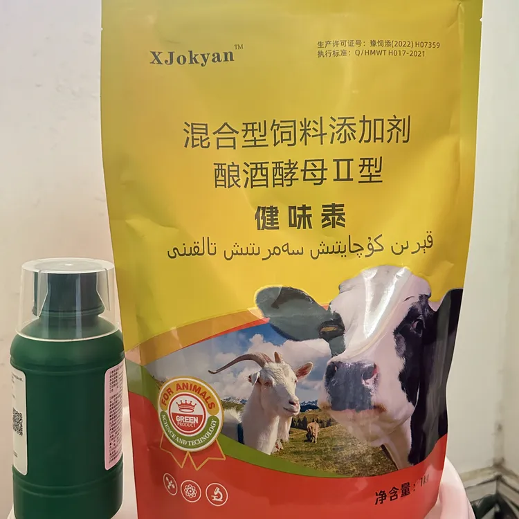 健胃组合用添加剂