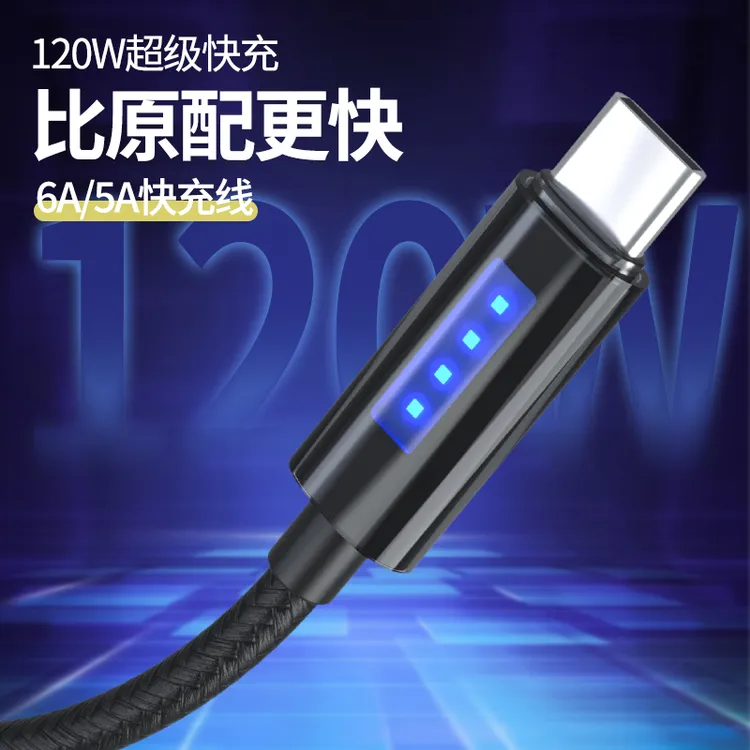 1.2M/（c-c接口）适用于安卓手机充电数据线/苹果15全系