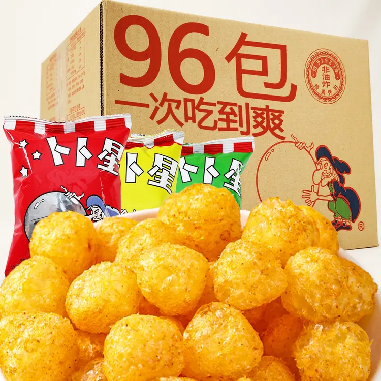 【卜卜星】13克//非油炸/看球/健康/解馋/网红小零食/小零嘴/休闲