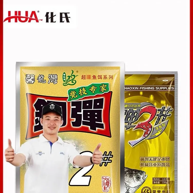 化氏馨龙湾钢弹2号钢弹3号4号鲫6号鲫鲫鱼配方