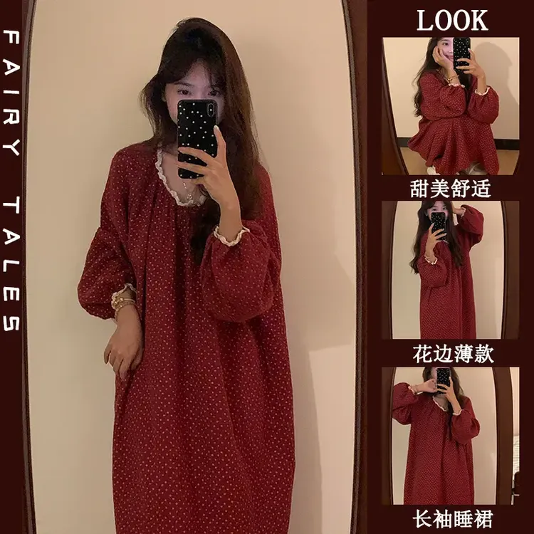 长袖睡裙女春秋季新款甜美风花边简约韩版宽松舒适红色裙子家居服