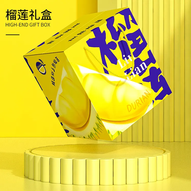 榴莲礼盒包装盒单个装高档品纸箱金枕猫山王空盒子批发荣威包装