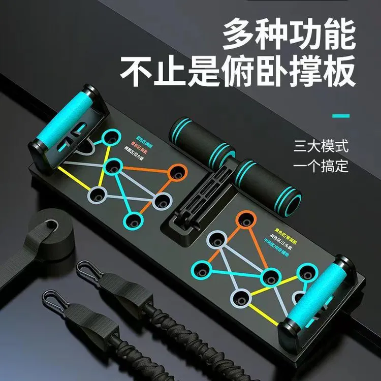 新手俯卧撑辅助器矫正姿势防伤手硅胶握把俯卧撑健身板俯卧撑支架