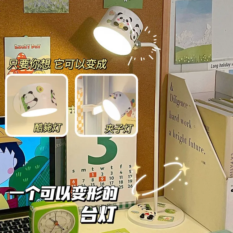 宿舍磁吸台灯充插两用可爱大学生儿童家用12-18岁高中学习小夜灯