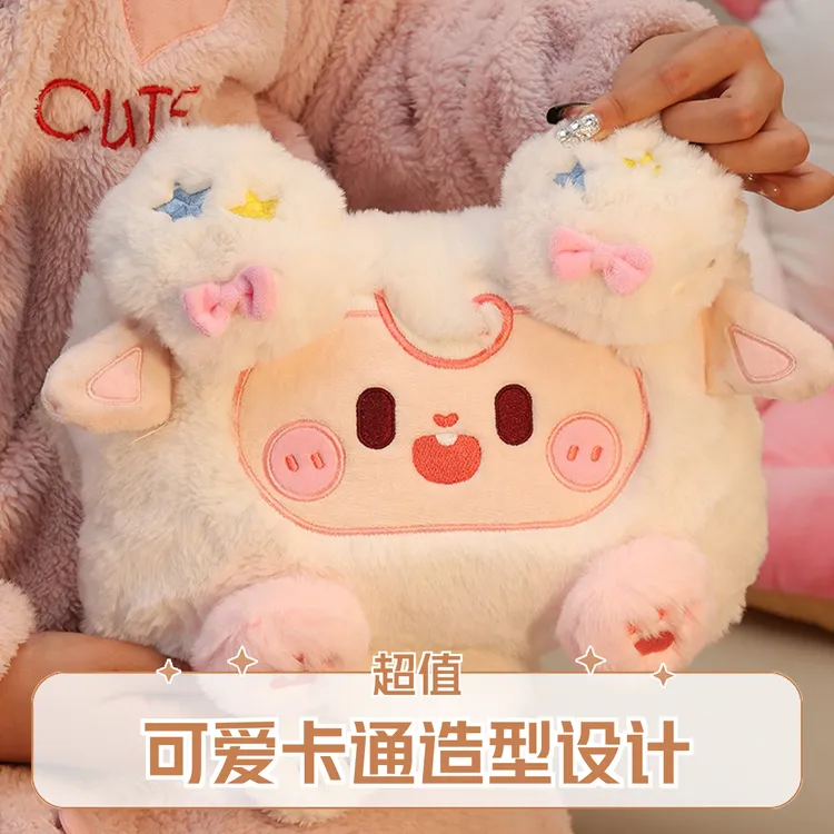 可爱羊咩咩热水袋2026热水袋毛绒暖手宝礼物充电防爆暖宝宝暖水袋