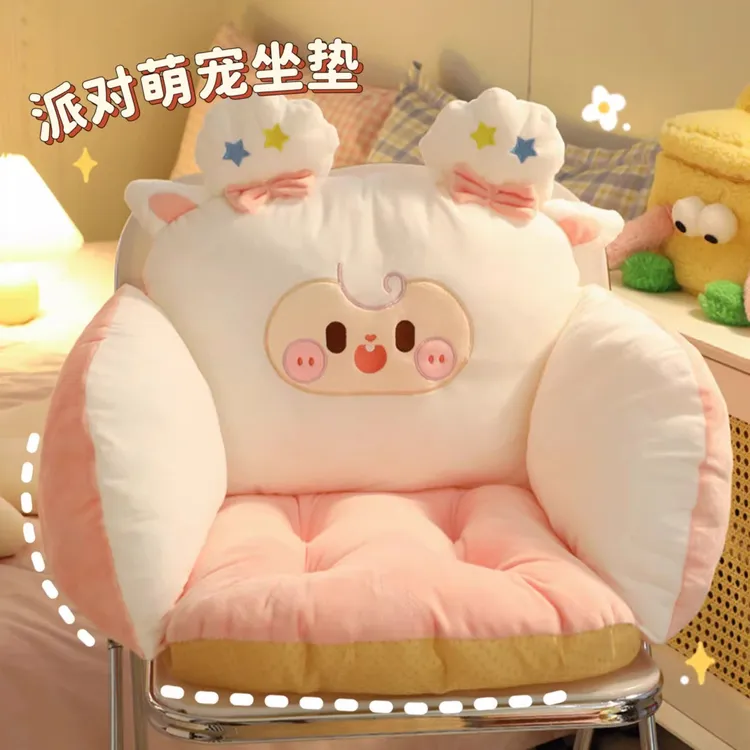 羊咩咩可爱坐垫腰靠一体式儿童学生宿舍屁垫办公室久坐椅子靠背垫
