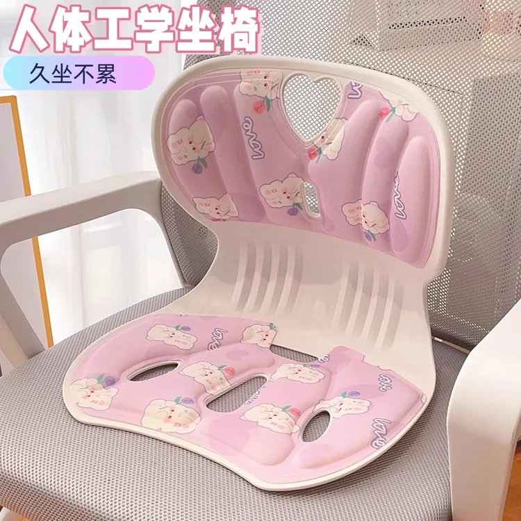 护腰坐姿椅靠背垫儿童学生宿舍久坐坐垫人体工学座椅孕妇喂奶神器