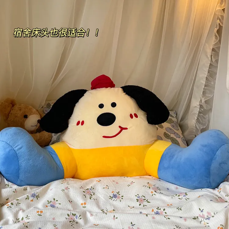 床头多巴胺靠背垫可爱床上玩手机专用大靠枕学生宿舍护腰椅子靠垫