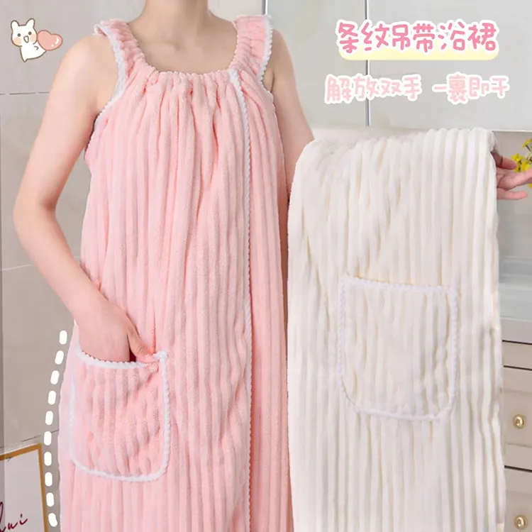 浴巾女士背心式浴袍大人可穿可裹吸水速干浴裙裹巾2024新款非全棉