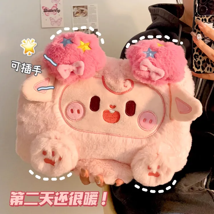 可爱羊咩咩热水袋充电防爆暖手宝毛绒电暖袋冬季送女友礼物暖水袋