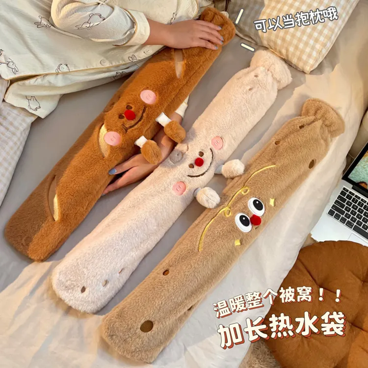 面包超长热水袋注水毛绒大号暖水袋冬季女暖被窝专用床上取暖神器