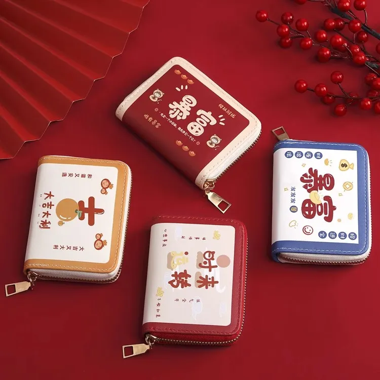 【福利品】卡包多卡位大容量防消磁防盗刷韩驾驶证小众喜庆款零钱包