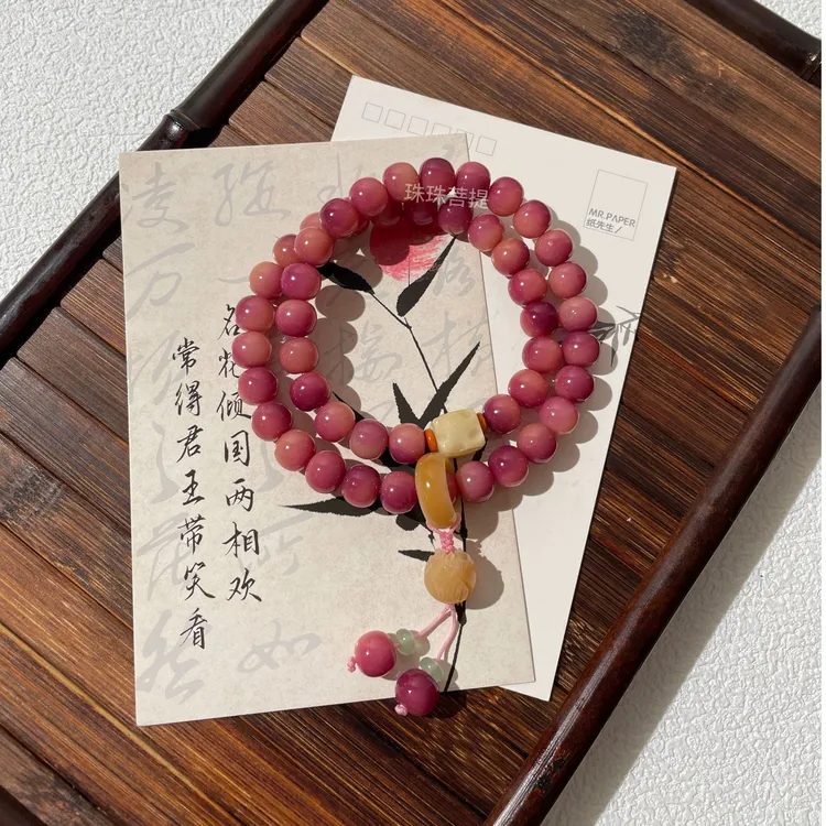 乌梅子酱菩提双圈跑环手串 菩提精雕奶酪莲花手作（送盘玩袋手套）