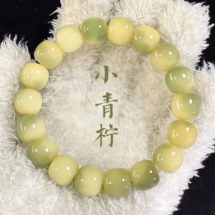 正品菩提小青柠菩提根手串女绕指柔文玩手串男菩提子盘玩静心