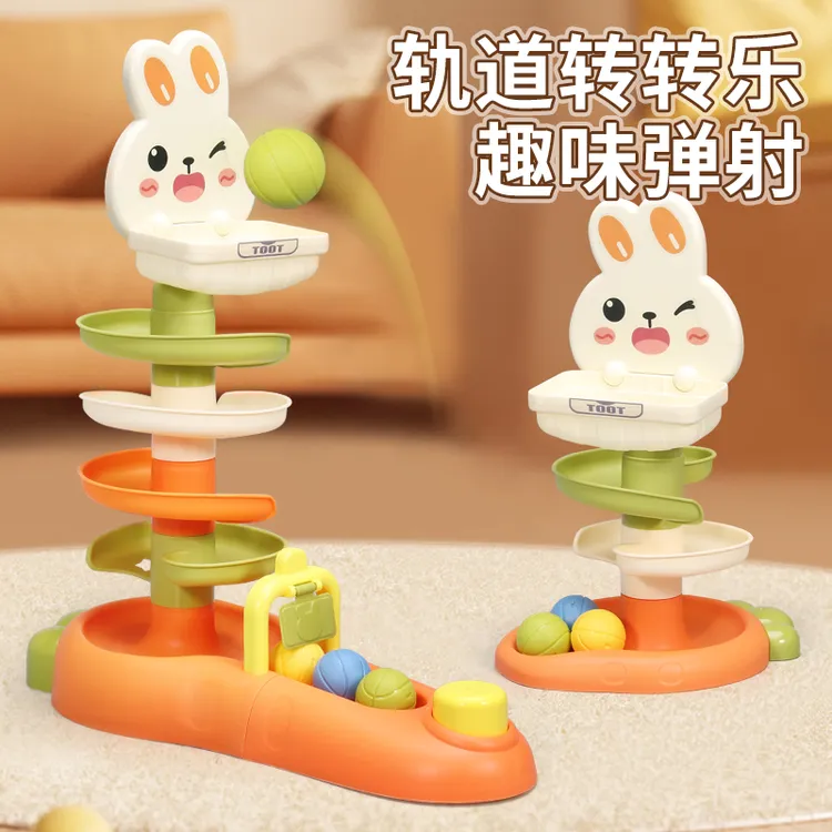 婴儿玩具6个月以上益智早教叠叠投篮轨道球转转乐宝宝0一1岁玩具
