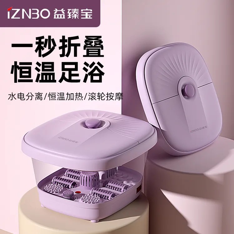 足浴盆恒温加热泡脚桶家用可折叠收纳简便泡脚桶红光理疗热
