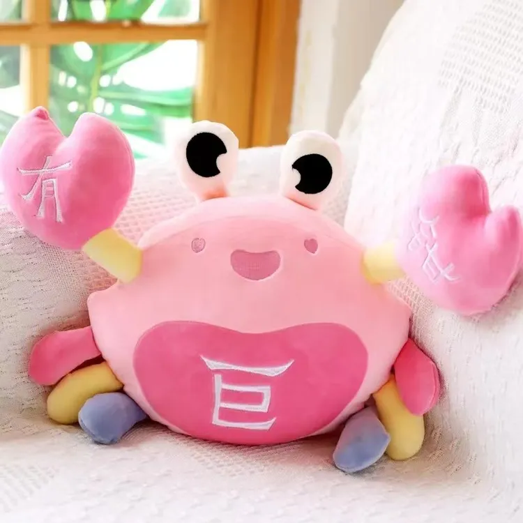 可爱巨有钳螃蟹抱枕毛绒玩具女孩床上睡觉靠枕大闸蟹儿童生日礼物