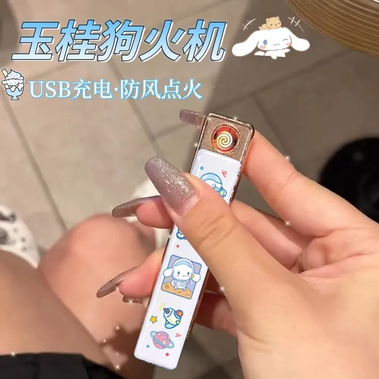 网红充电钨丝打火机超薄电子点烟器送男友礼物卡通可爱情人节礼物