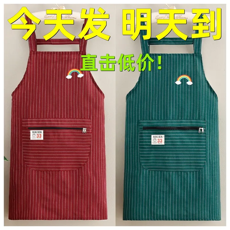 纯棉透气背带围裙家用防油污干活耐脏工作服厨房做饭年轻漂亮上班