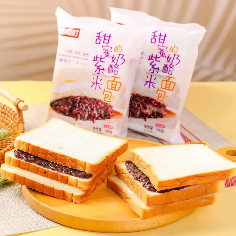 【工厂直发】焙司町紫米面包夹心面包整箱100克*7袋家庭装代餐