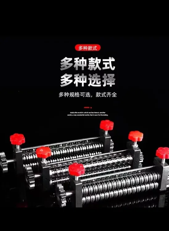 俊媳妇揉/压面机 切面刀/异形刀 160/180/200/220/240