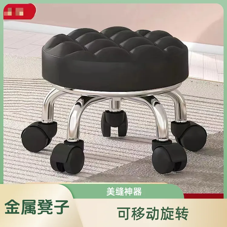 小凳矮凳可移动凳子滑轮客厅家用皮凳旋转创意金属垫脚美缝脚踏凳