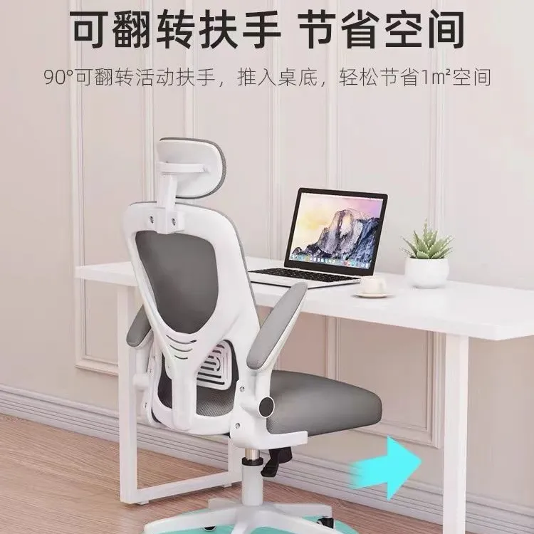 电脑椅升降转椅办公椅滑轮椅家用学生学习椅宿舍电竞椅人体工学椅