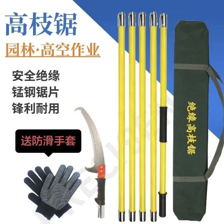 高空锯子锯树锋利手锯高枝锯园林手锯户外果树花木修枝锯修剪耐用