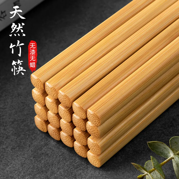 天然楠竹筷子家用高端食品级2025新款无漆无蜡公筷快子木中式专用