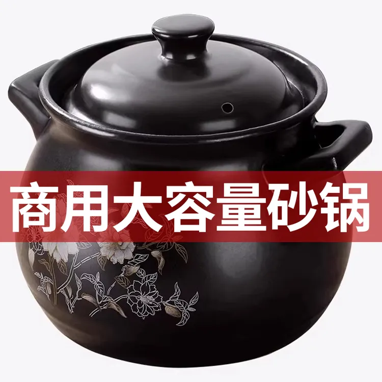 砂锅煤气灶专用大号煲汤家用燃气大容量超大商用卤味炖锅沙锅汤煲