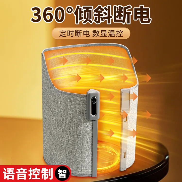 石墨烯暖脚神器办公室桌下取暖器过冬保暖烤腿暖脚发热毯垫暖脚宝