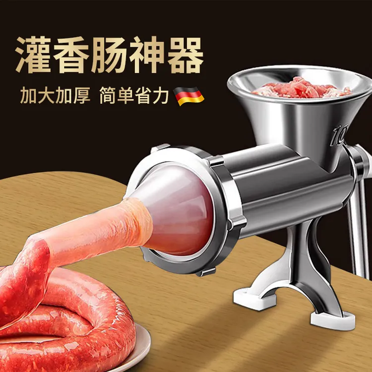 灌香肠器家用香肠机灌肠机手动绞肉神器肠衣工具装做罐腊肠的机器