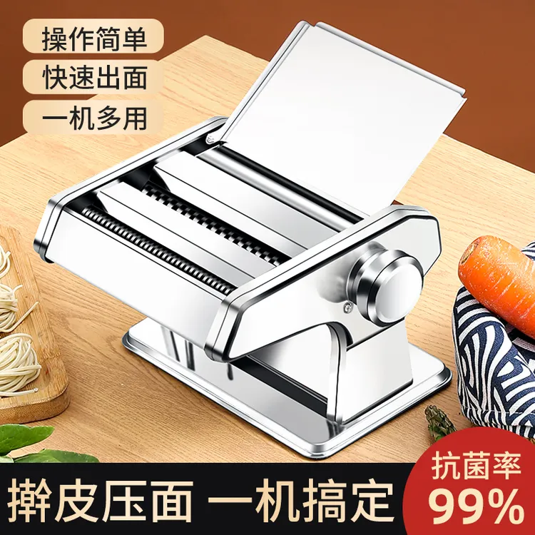 家用面条机手摇压面机小型多功能不锈钢自动面条机手工加厚擀面皮