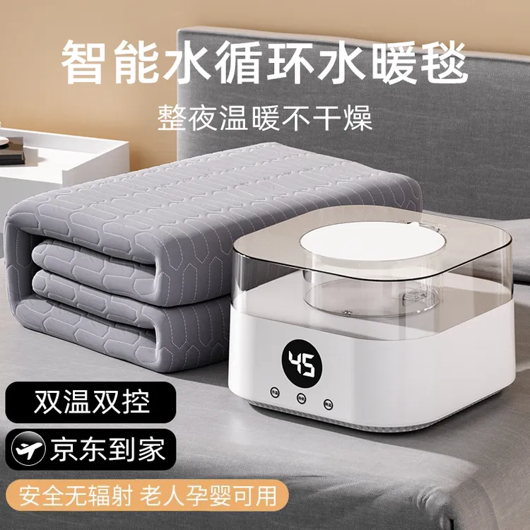 水暖毯双人电褥子自动智能恒温水循环炕除螨电热舒适静音家用毯子